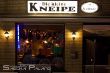 Cuxhaven-Abends-03.jpg